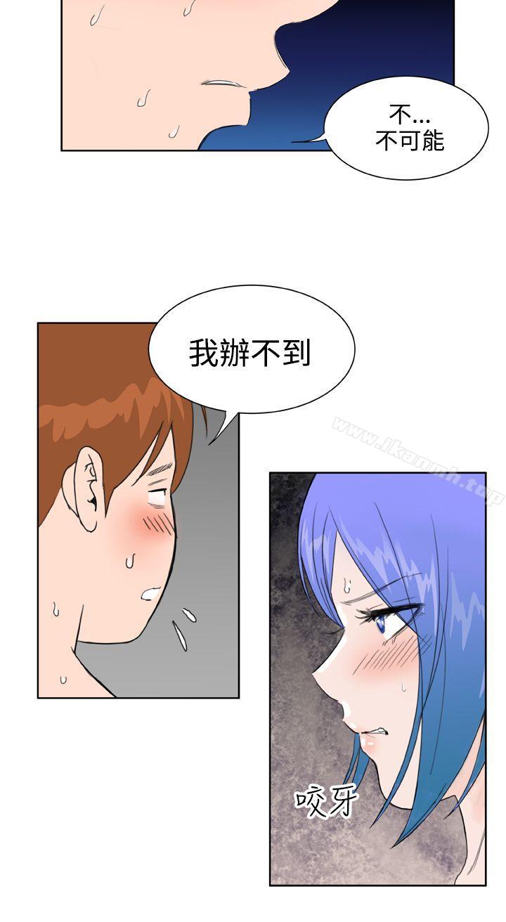 第29话 - 第18.jpg页