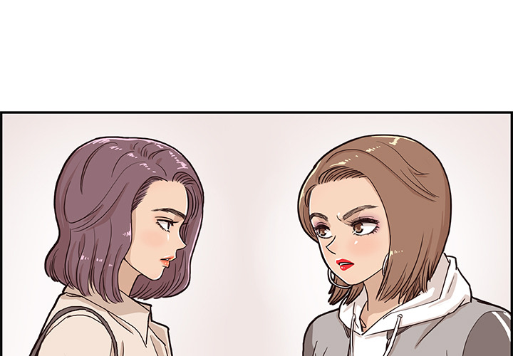 去他的女校 第 19 话 第1页