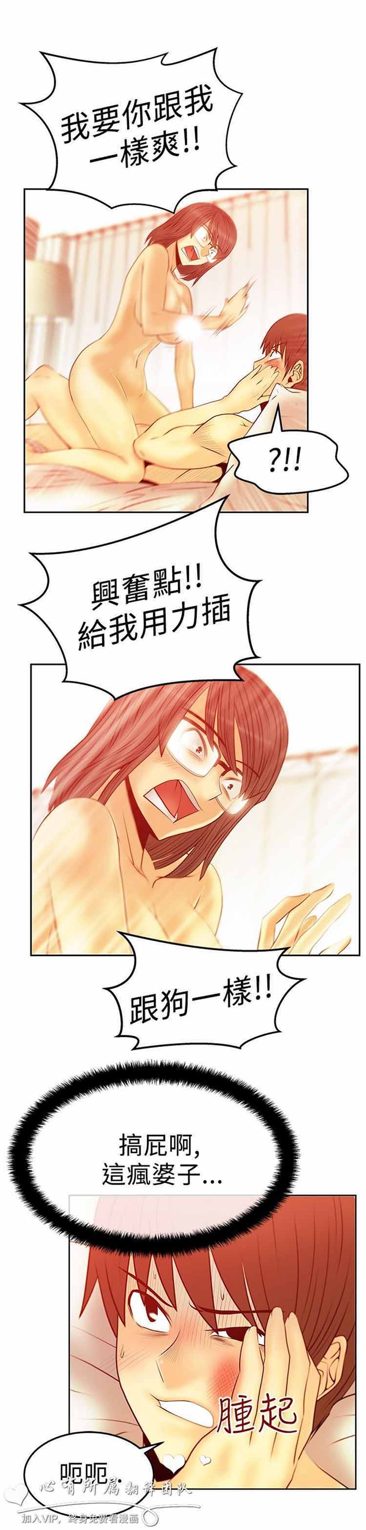 第 49 话 - 第15.jpg页