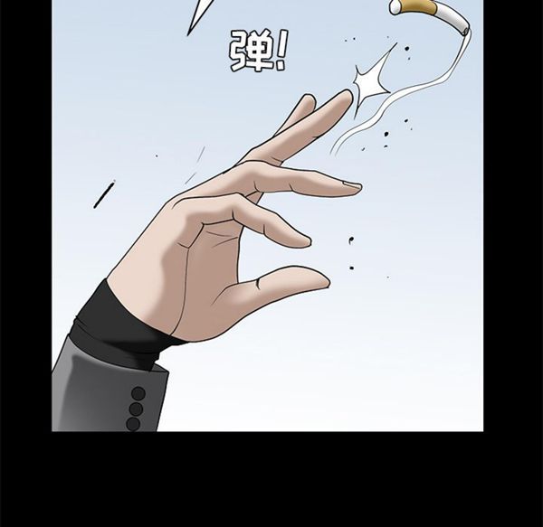 第 47 话 - 第25.jpg页