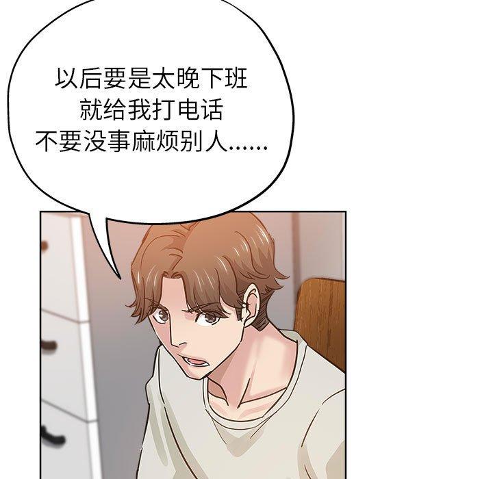 第 22 话 - 第17.jpg页