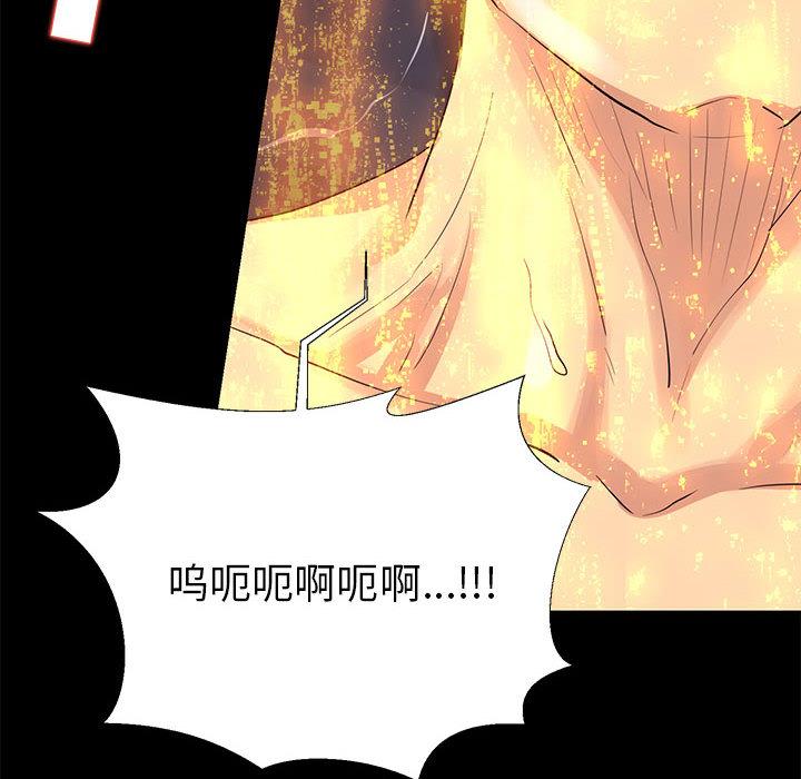 第 2 话 - 第126.jpg页