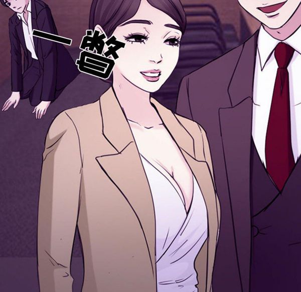 第 30 话 - 第74.jpg页