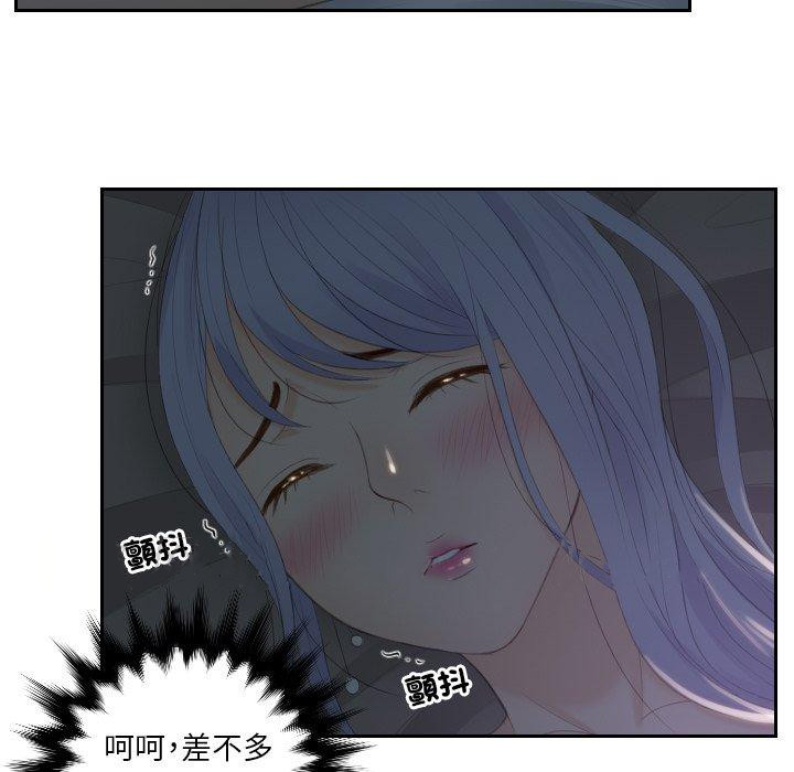 第16话 - 第83.jpg页