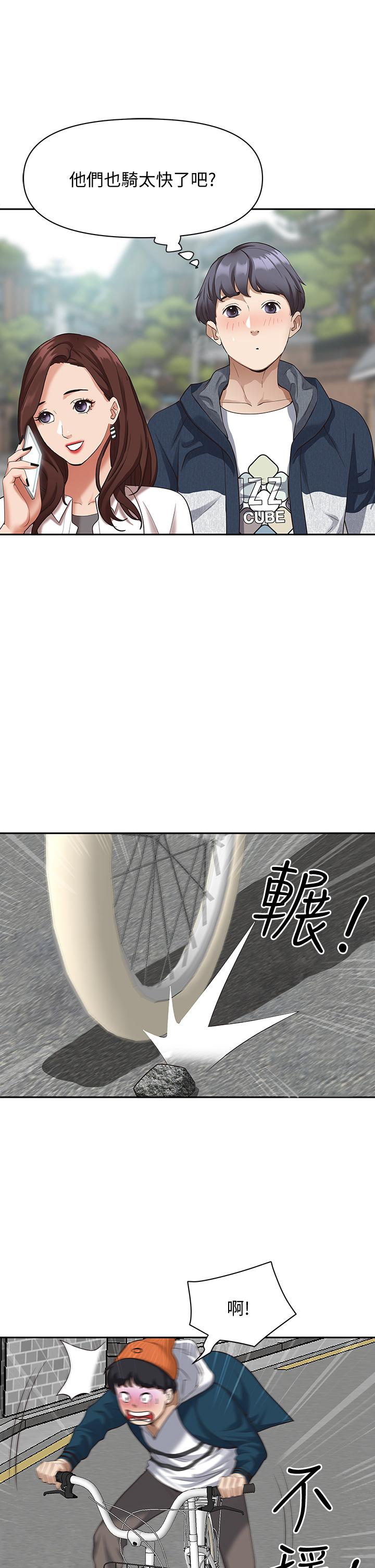 第3話-阿姨的身材怎麼樣 - 第56.jpg页