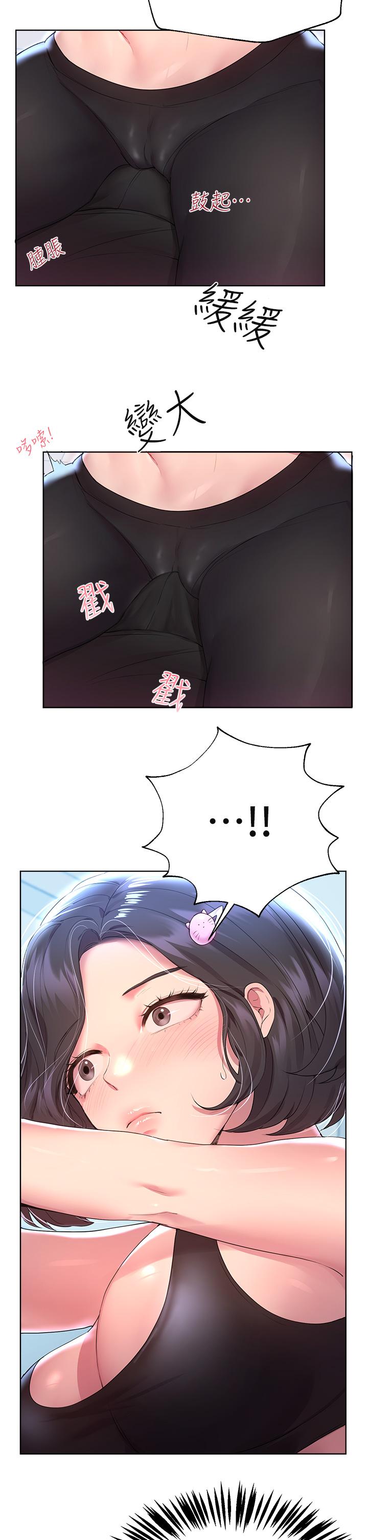 第31話-我就想跟你黏在一起 - 第22.jpg页