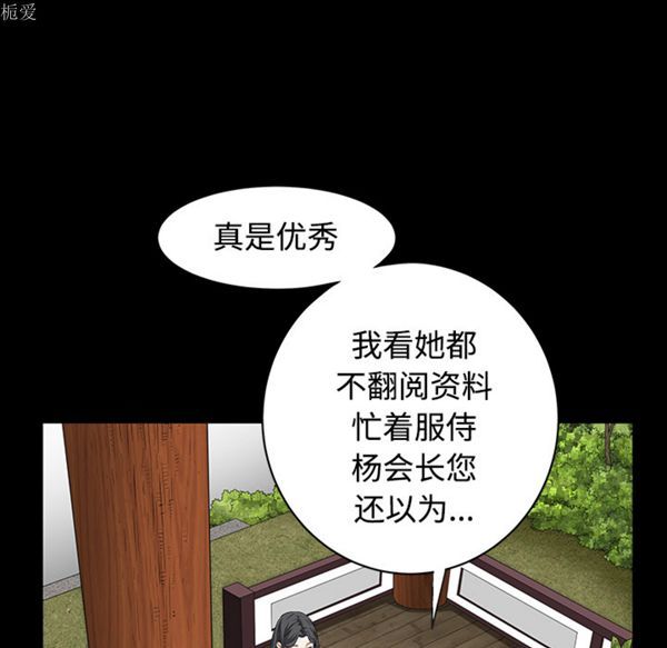 第 40 话 - 第102.jpg页