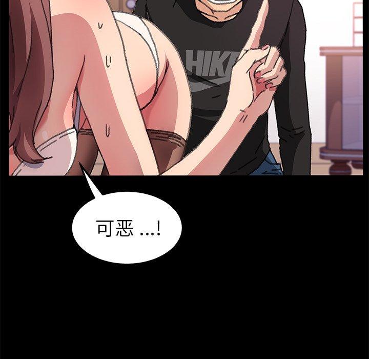 第56话 - 第89.jpg页