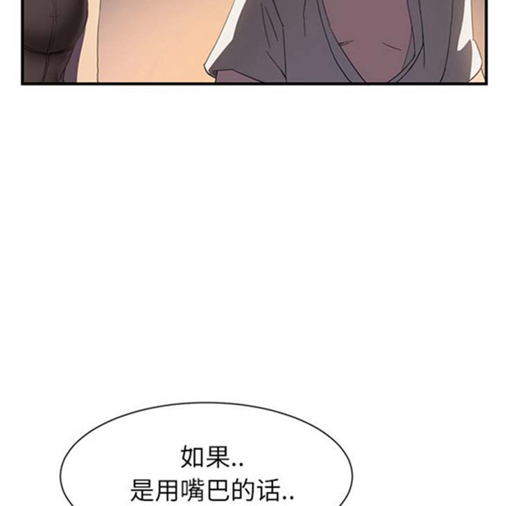 第 5 话 - 第119.jpg页
