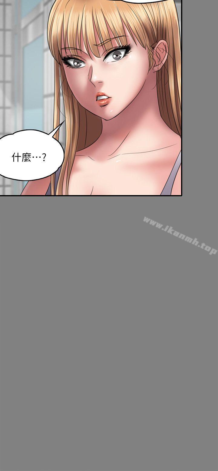 第52話 - 第18.jpg页