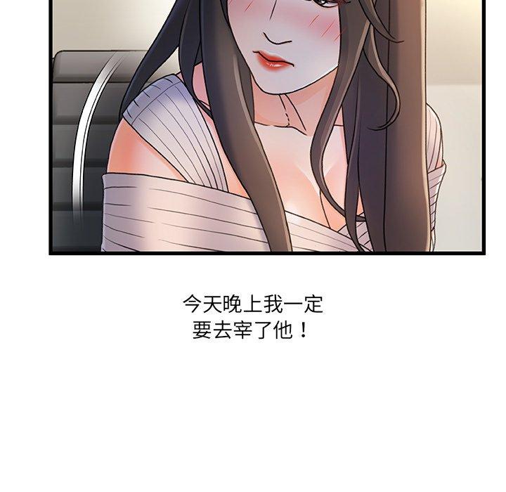 第 28 话 - 第46.jpg页