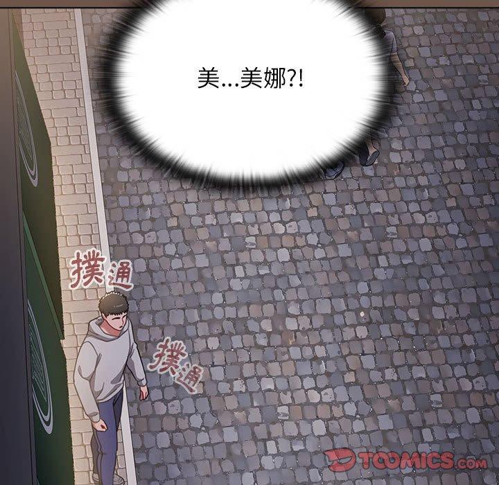 第31话 - 第21.jpg页