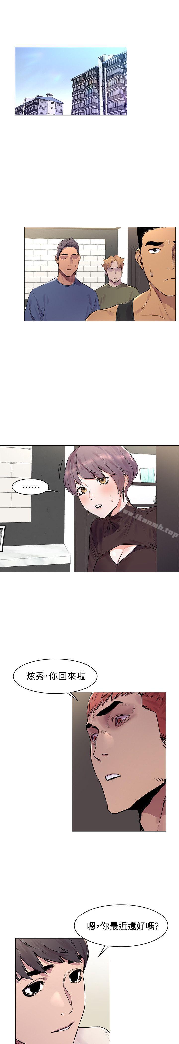 第53話-新的掠食者誕生 - 第6.jpg页