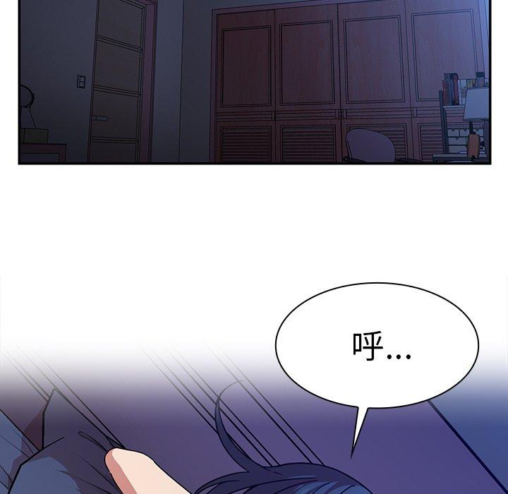 第32话 - 第76.jpg页