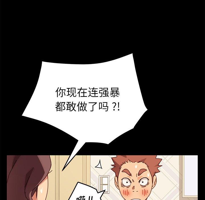 第13话 - 第137.jpg页
