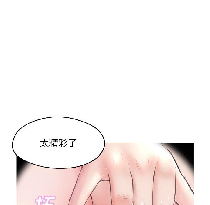 第 33 话 - 第21.jpg页