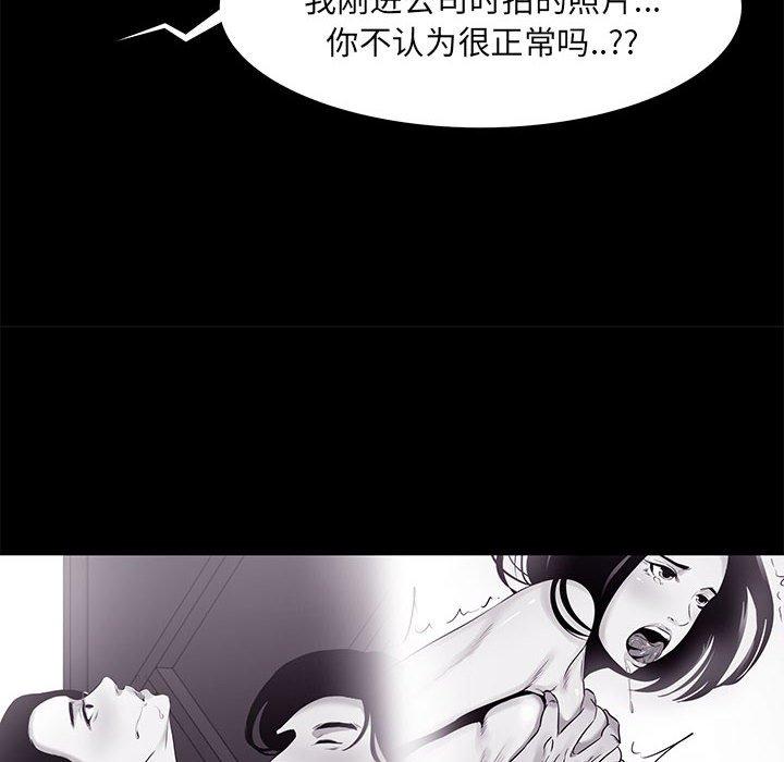 第 18 话 - 第36.jpg页