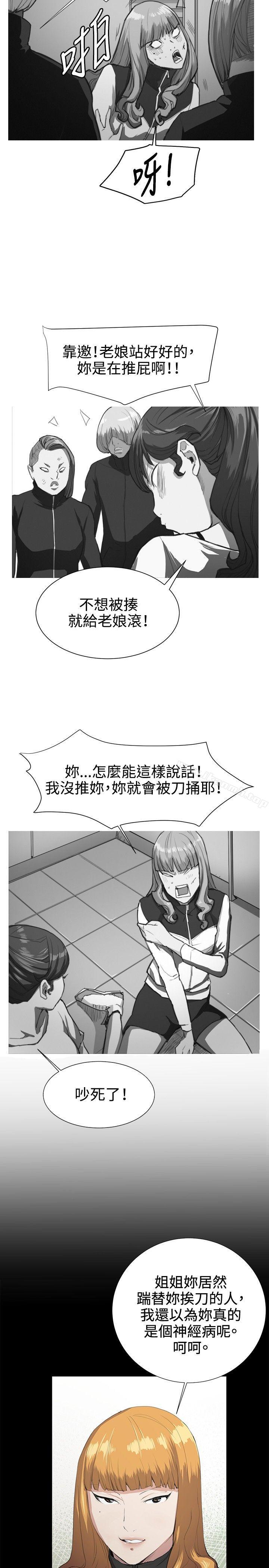 第30話 - 第26.jpg页