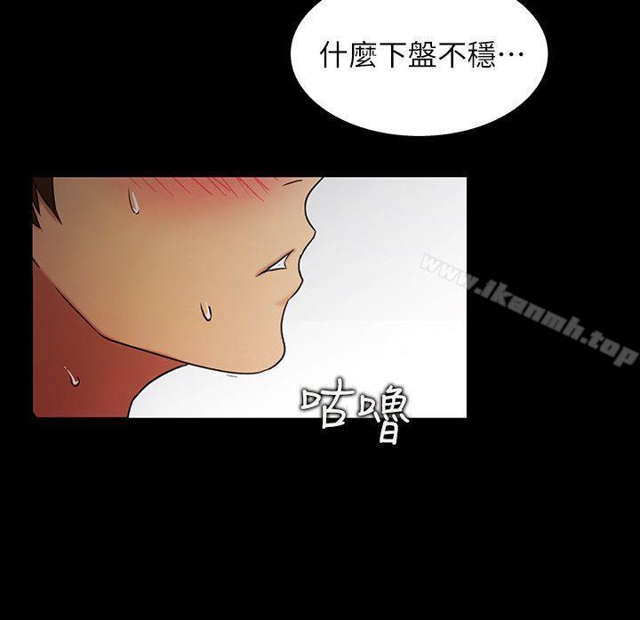 第14話-也讓慶秀看看吧 - 第11.jpg页