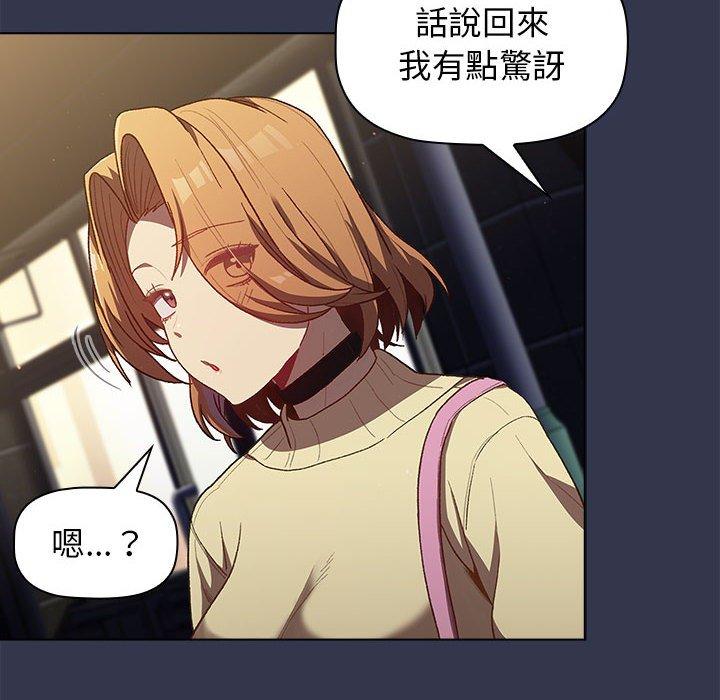 第31话 - 第54.jpg页