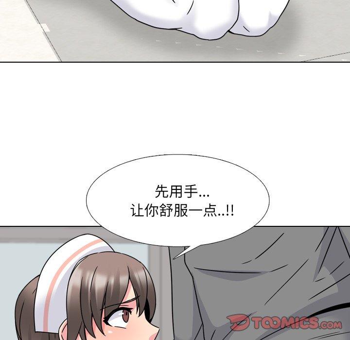 第11话 - 第48.jpg页