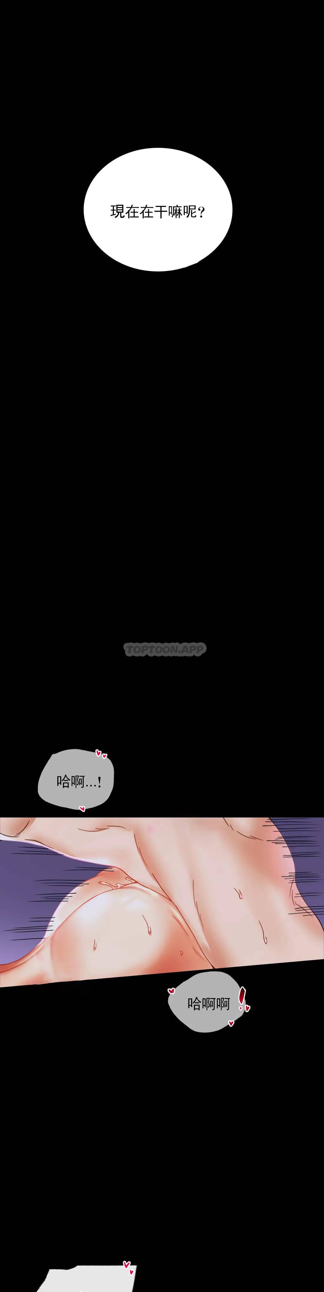 第15话-在我的房间里 - 第24.jpg页