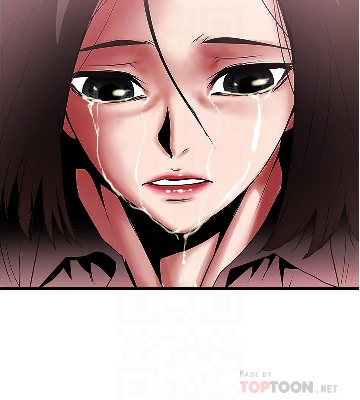 第97话-因果轮迴的现世报 - 第12.jpg页