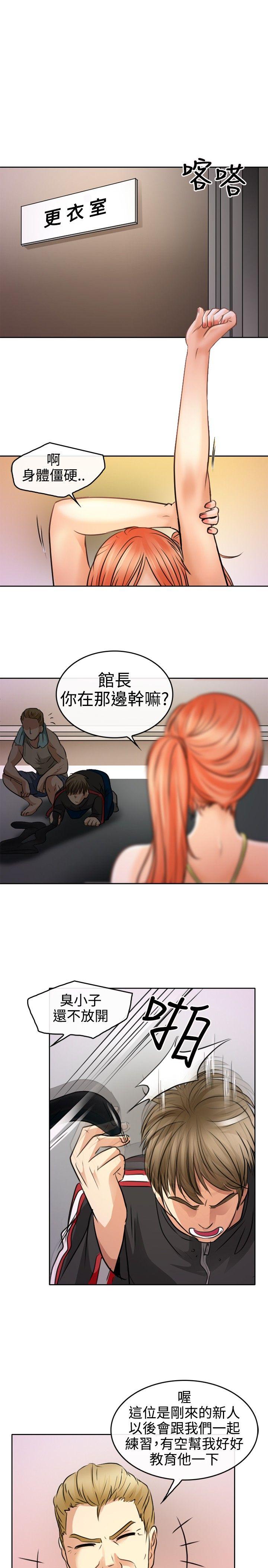 第 1 话