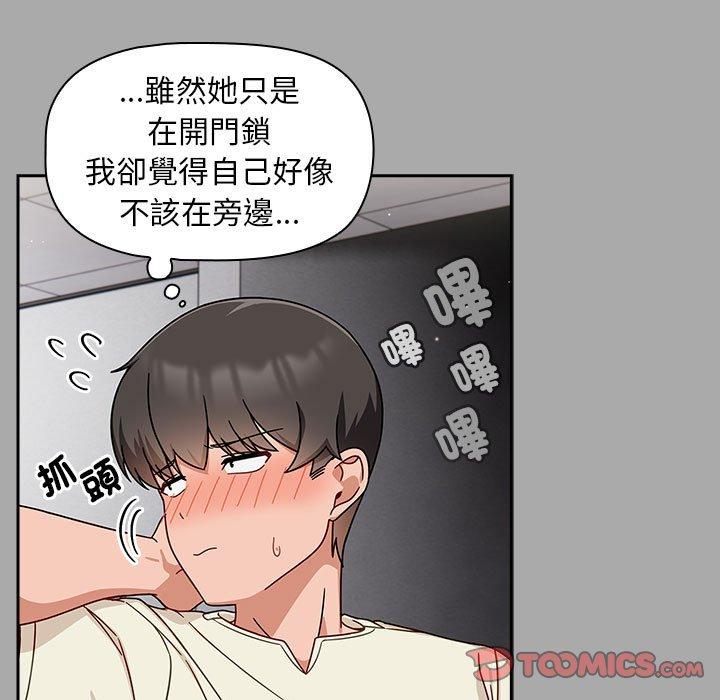 第35话 - 第57.jpg页