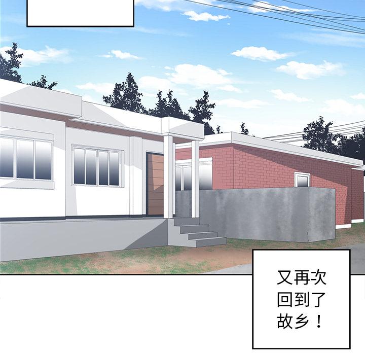 第 1 话 - 第52.jpg页
