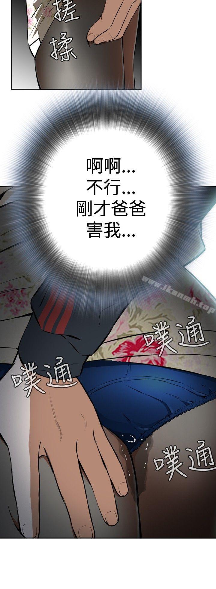 第1話 - 第32.jpg页