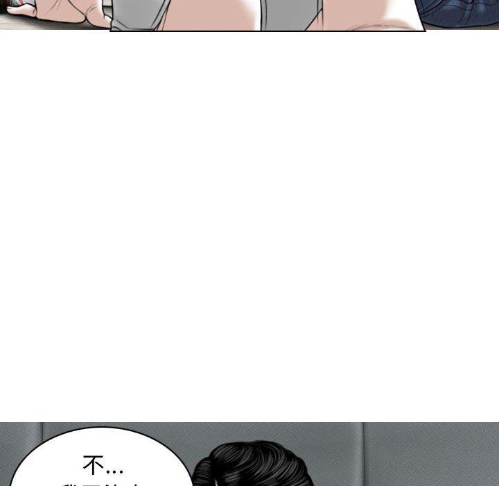 第14話 - 第34.jpg页