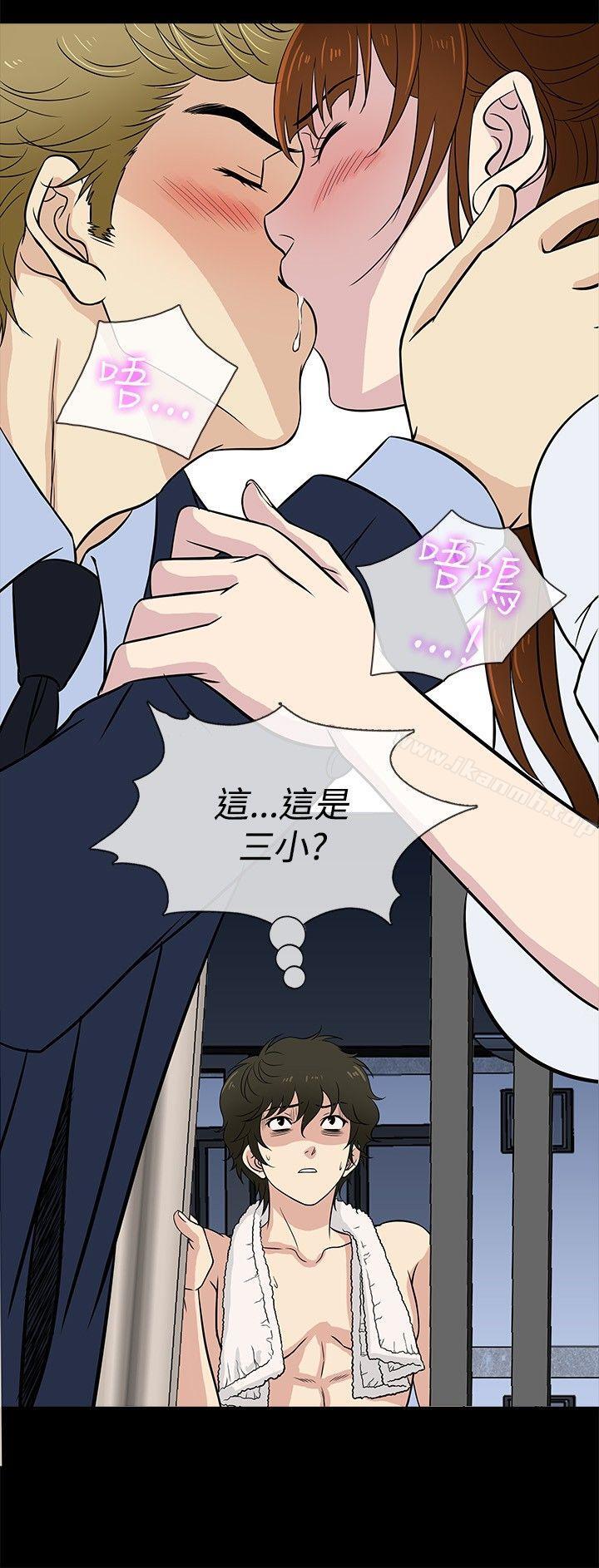 第23话 - 第12.jpg页