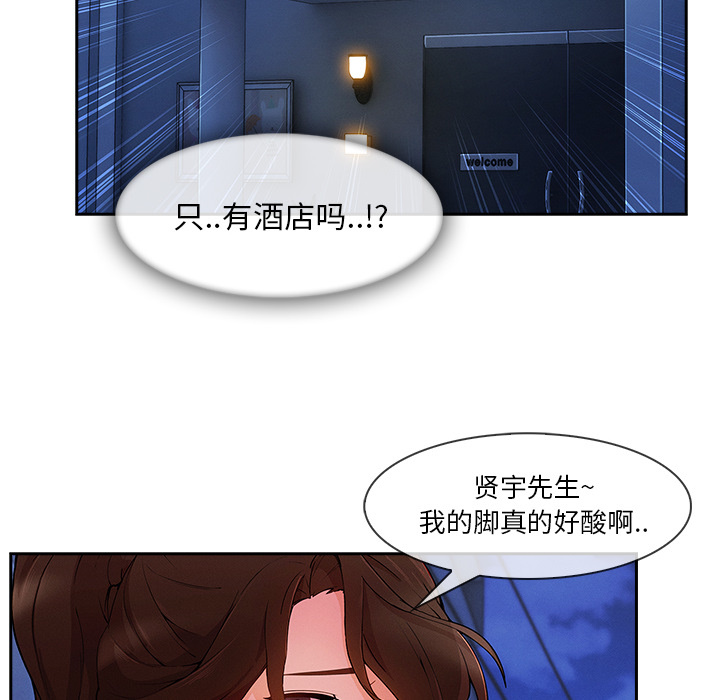 第 30 话 - 第79.jpg页
