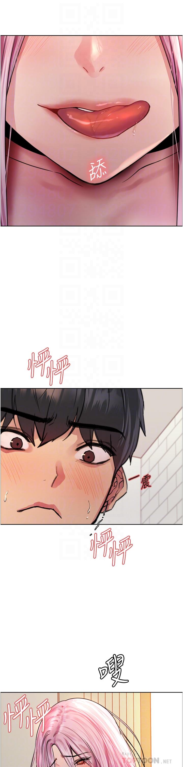 第42话-被觉醒的鲍鱼夹到射 - 第16.jpg页