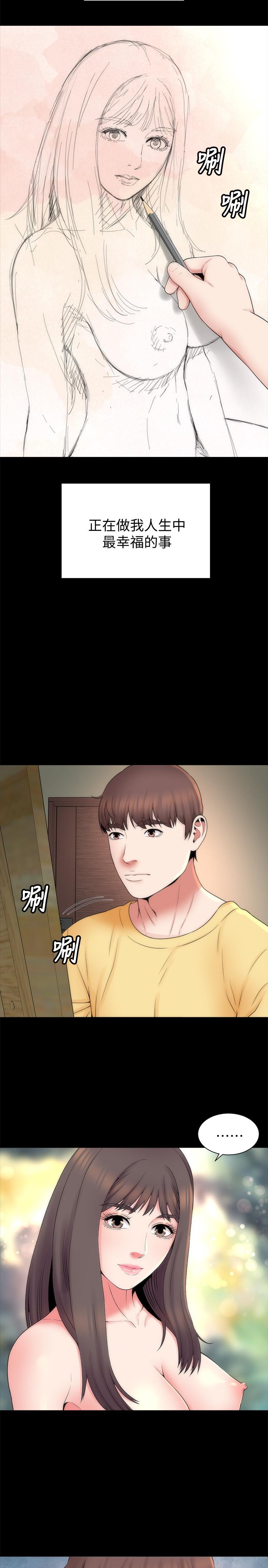 第47話-居然畫了我女兒的裸體 - 第2.jpg页