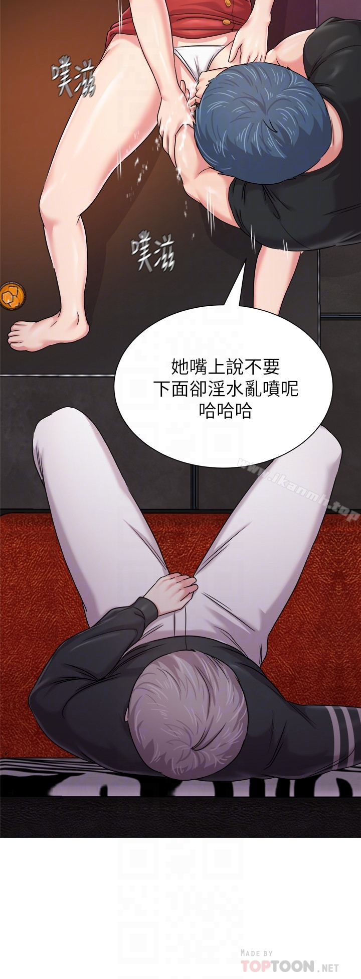 第45话-夜店里发生的丑事 - 第15.jpg页