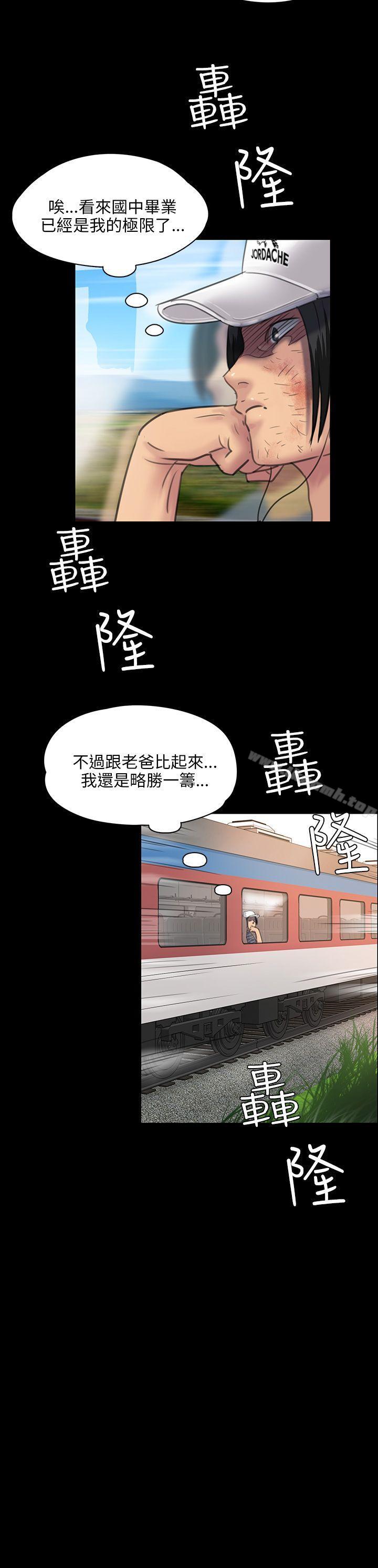 第25話 - 第14.jpg页