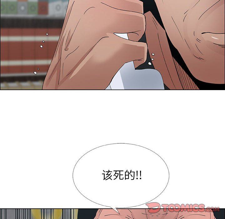 第30话 - 第76.jpg页