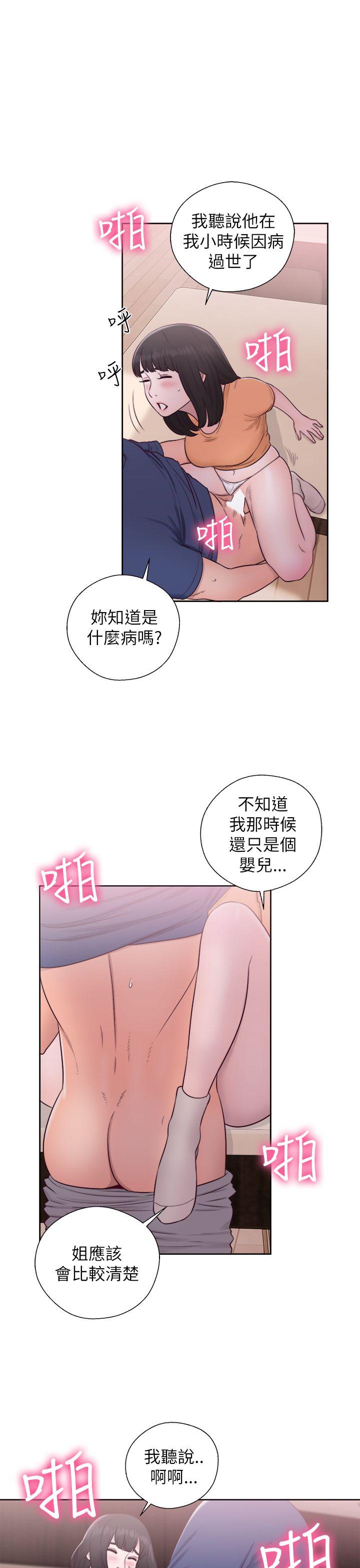 第45話 - 第29.jpg页