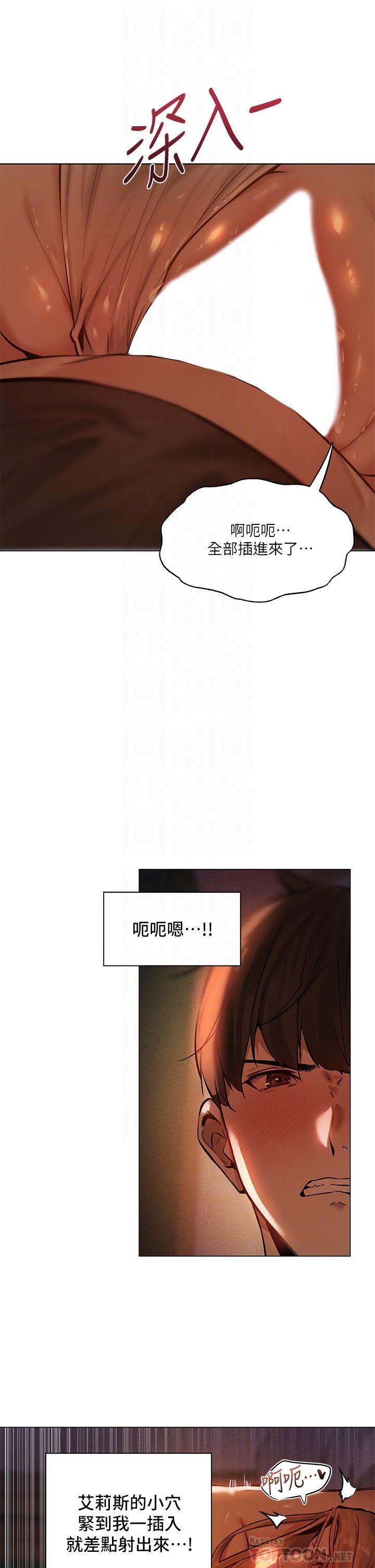 第3话-异世界玩后宫3 - 第8.jpg页