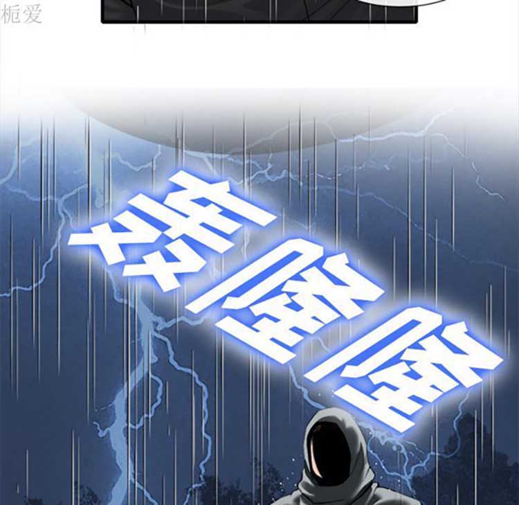 第 19 话 - 第12.jpg页