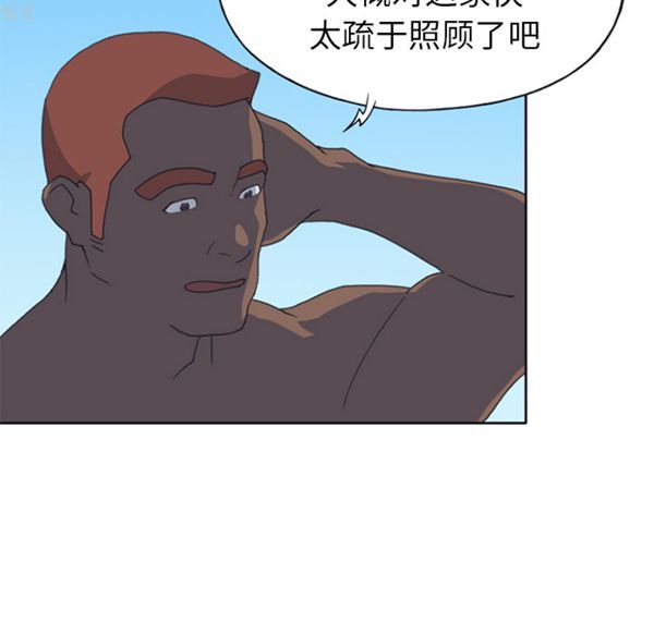 第 25 话 - 第38.jpg页
