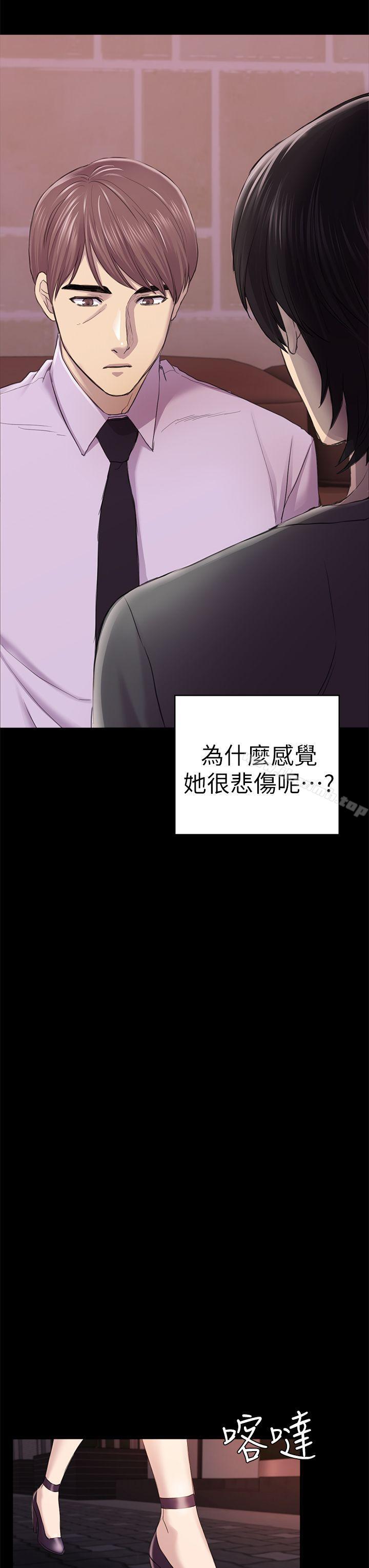 第34話-夜晚的生意夥伴 - 第13.jpg页