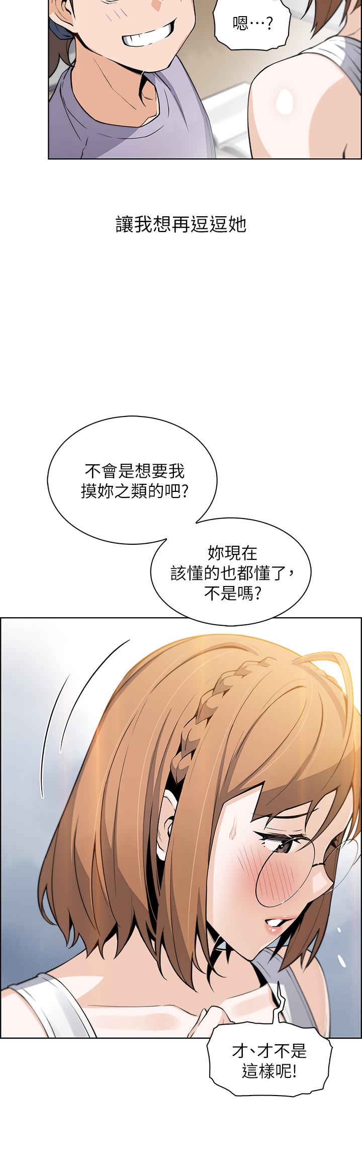 第15話-比處女更敏感的性感人妻 - 第41.jpg页
