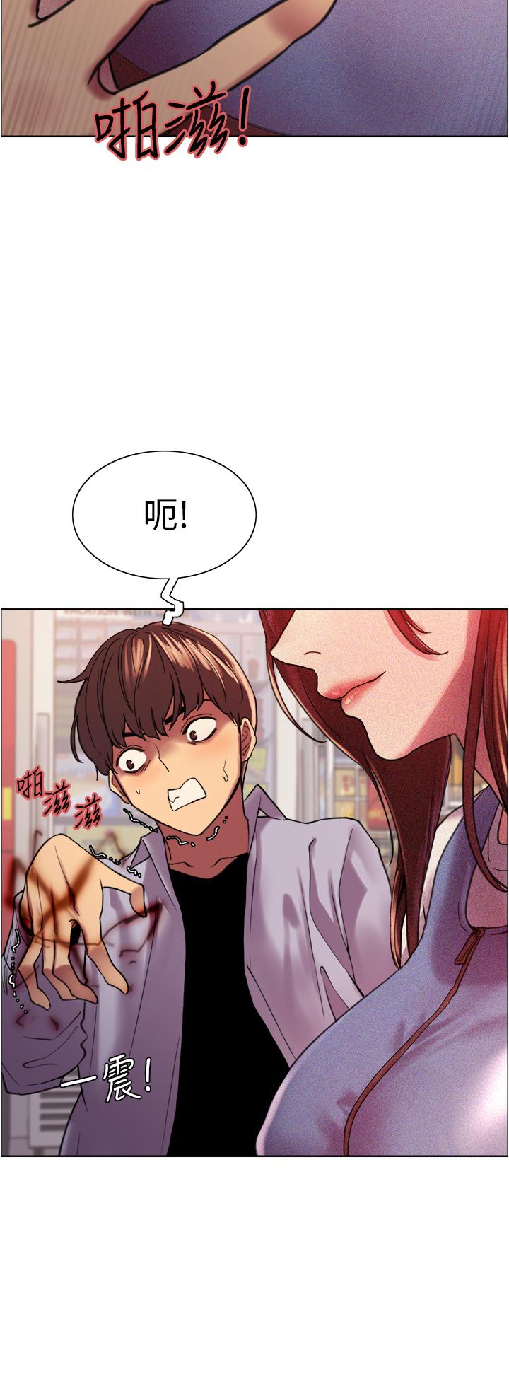 第15話-飢渴妖王的新獵物 - 第32.jpg页