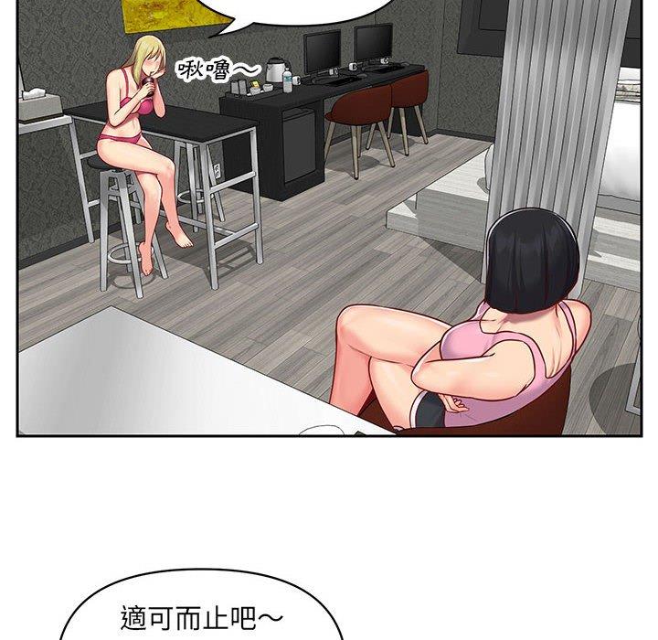 第14話 - 第24.jpg页