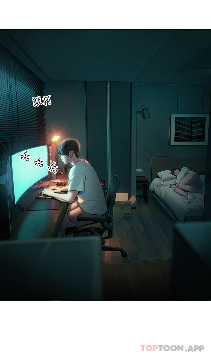 第28话-被兴奋浸湿的肉体 - 第5.jpg页