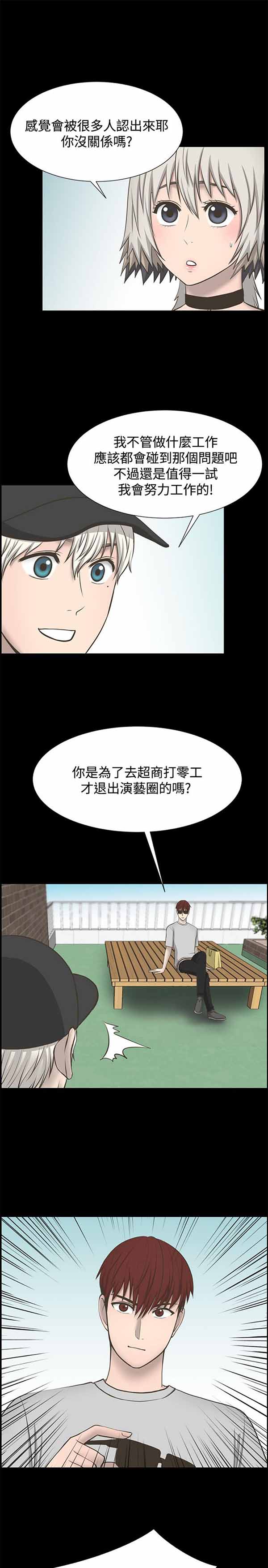 第 26 话 - 第9.jpg页