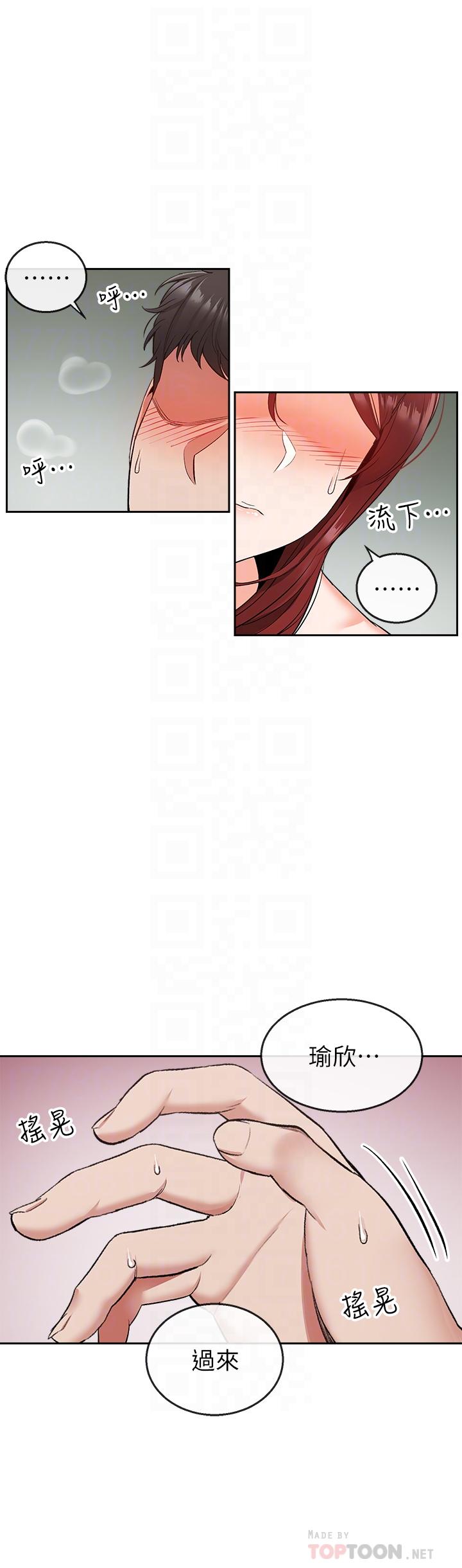 第13話-在床上很聽話的處女 - 第10.jpg页